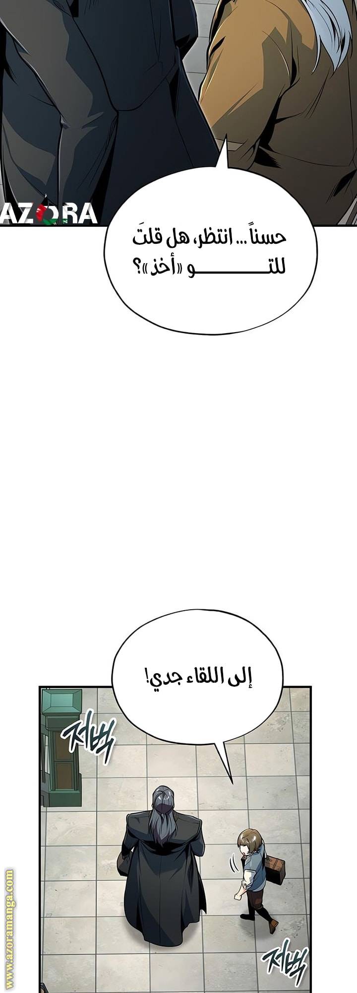الصفحة 6