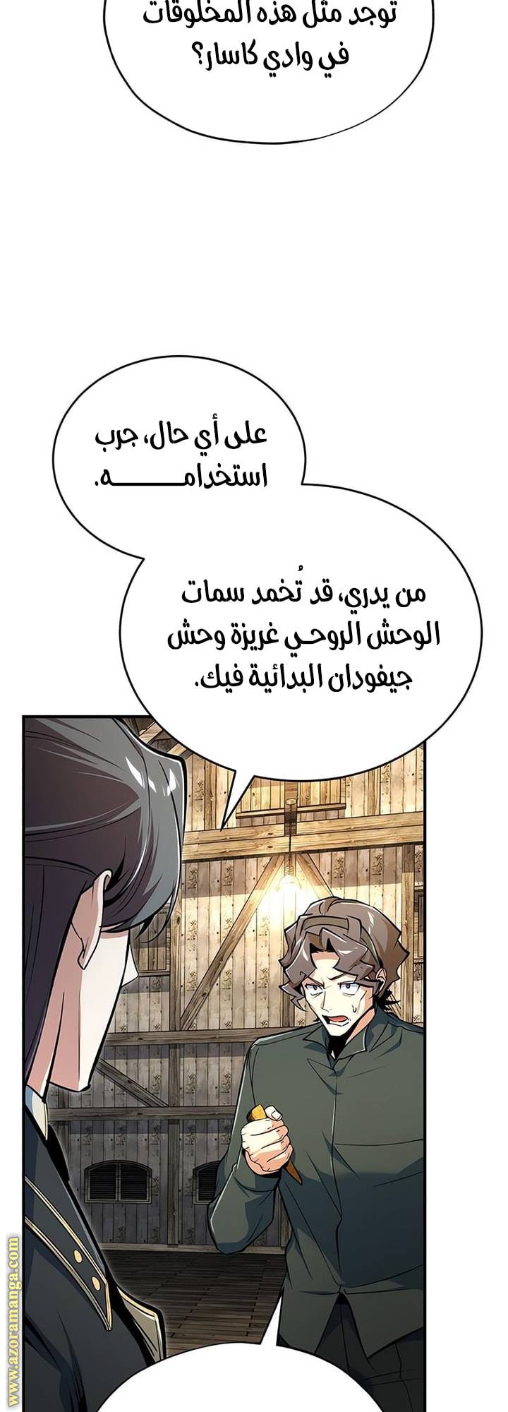الصفحة 18