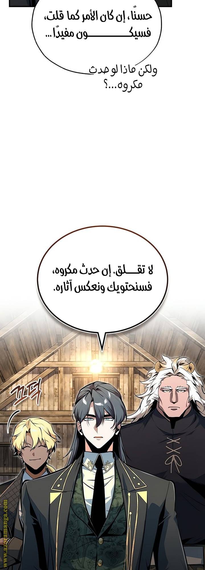 الصفحة 19