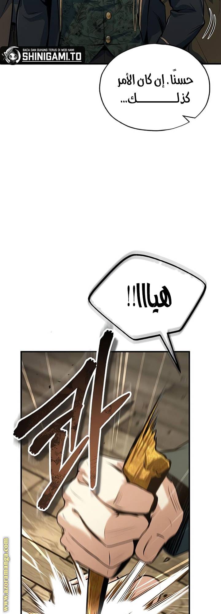الصفحة 20