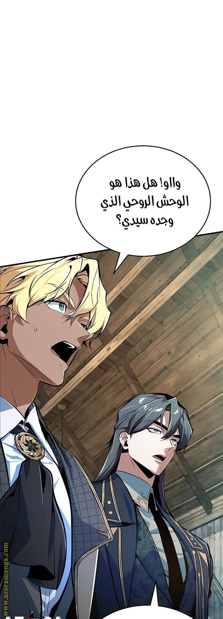الصفحة 24