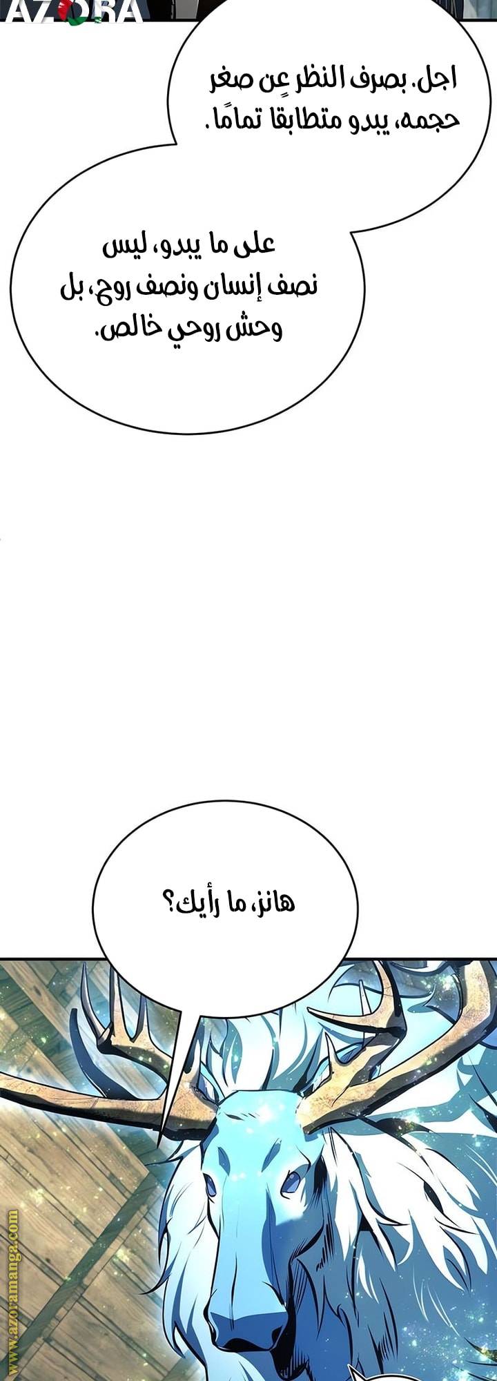 الصفحة 25