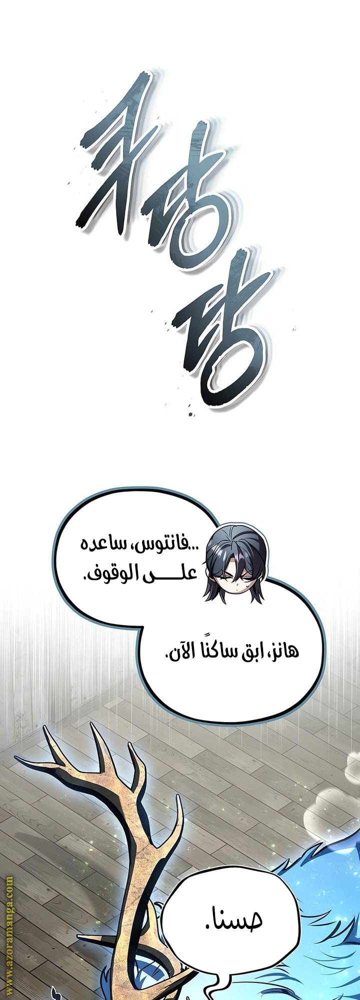 الصفحة 30