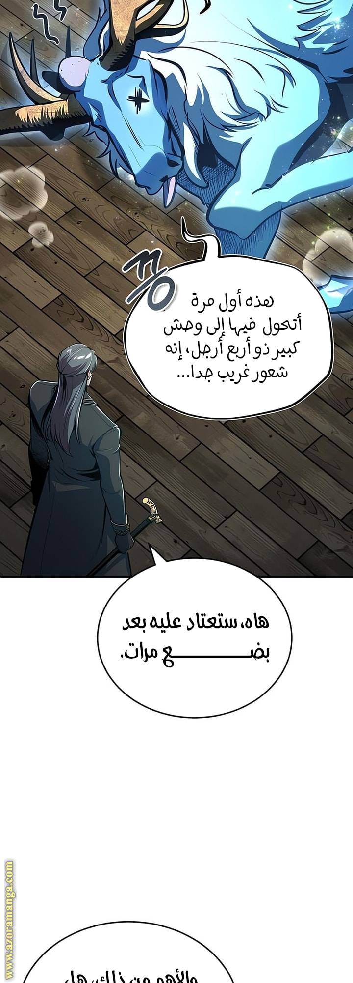 الصفحة 31