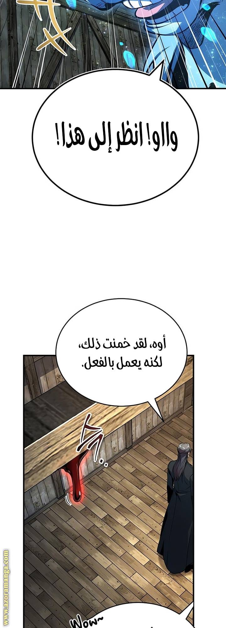 الصفحة 35
