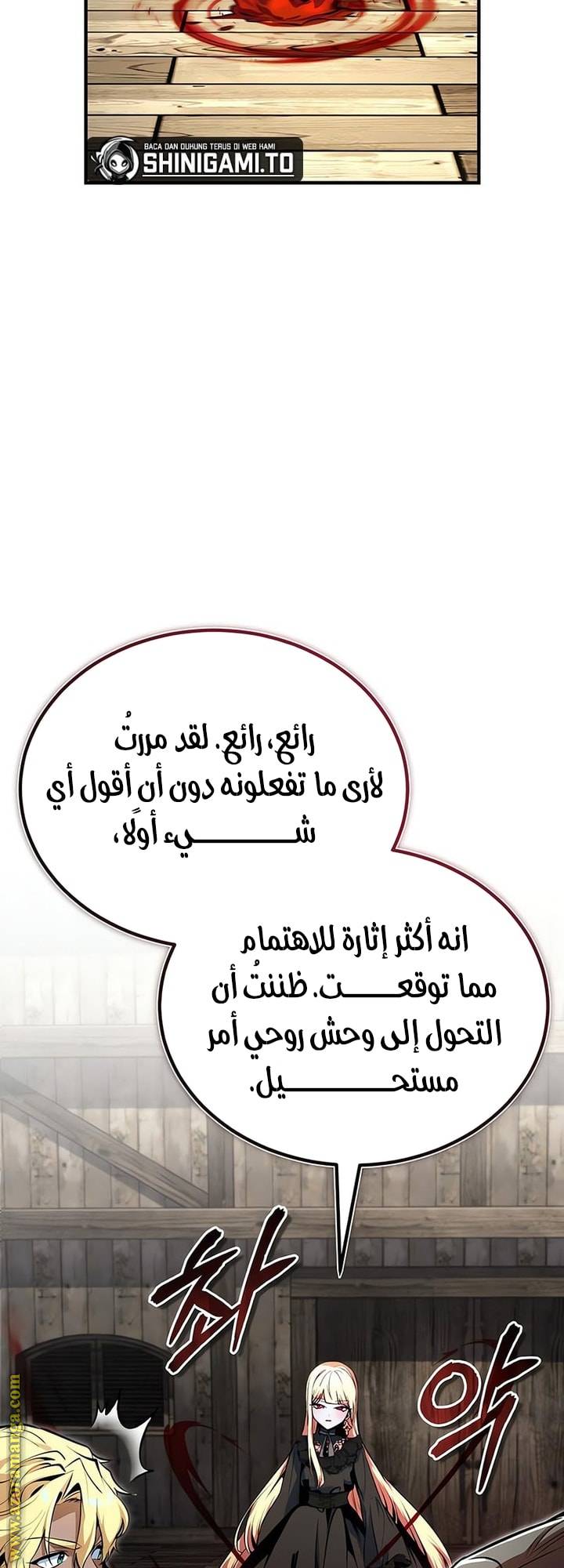 الصفحة 37