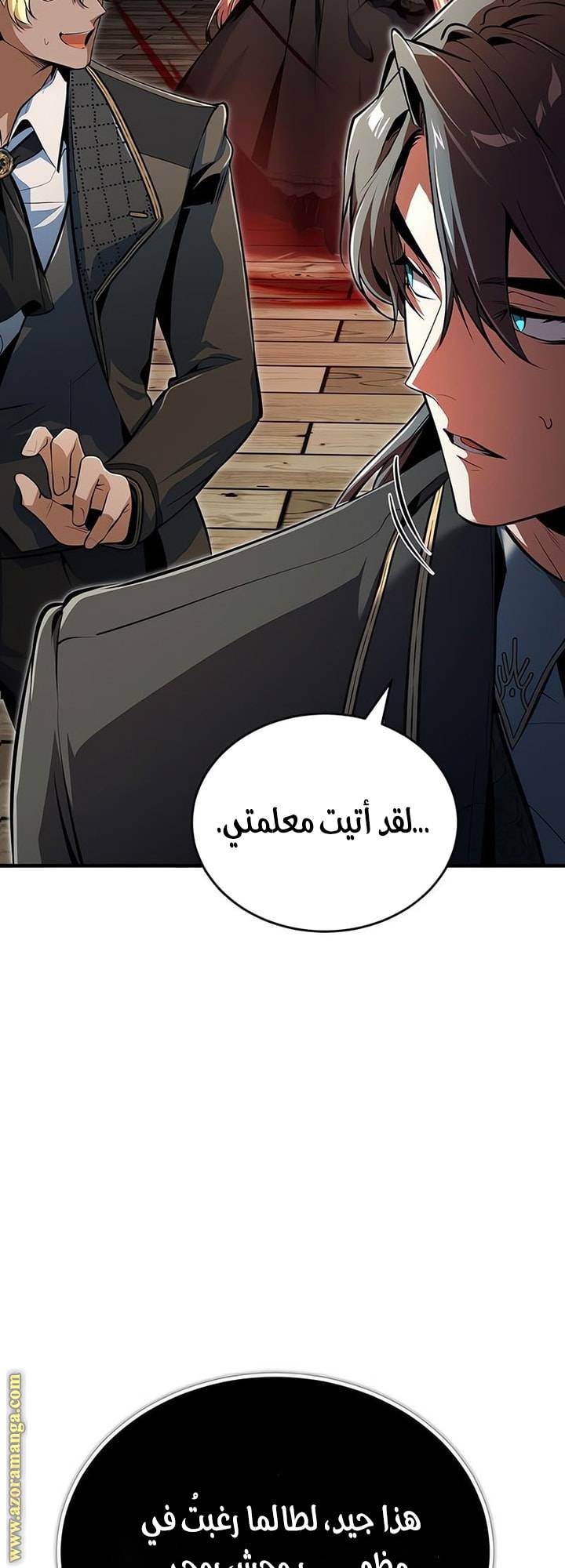 الصفحة 38