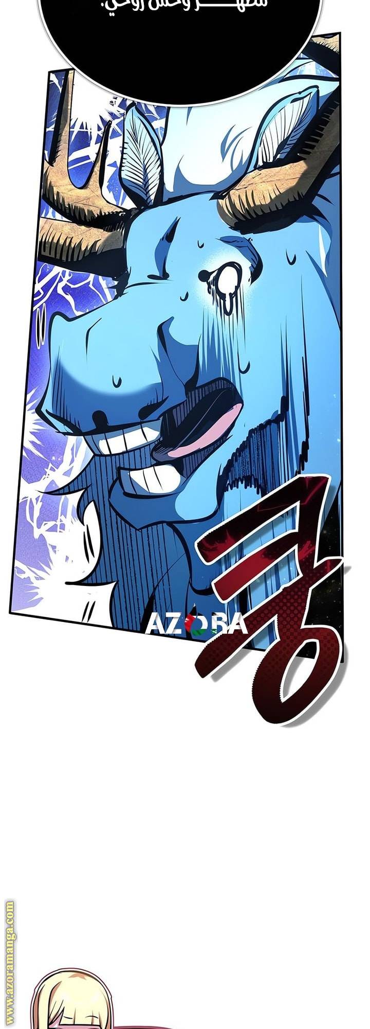 الصفحة 39