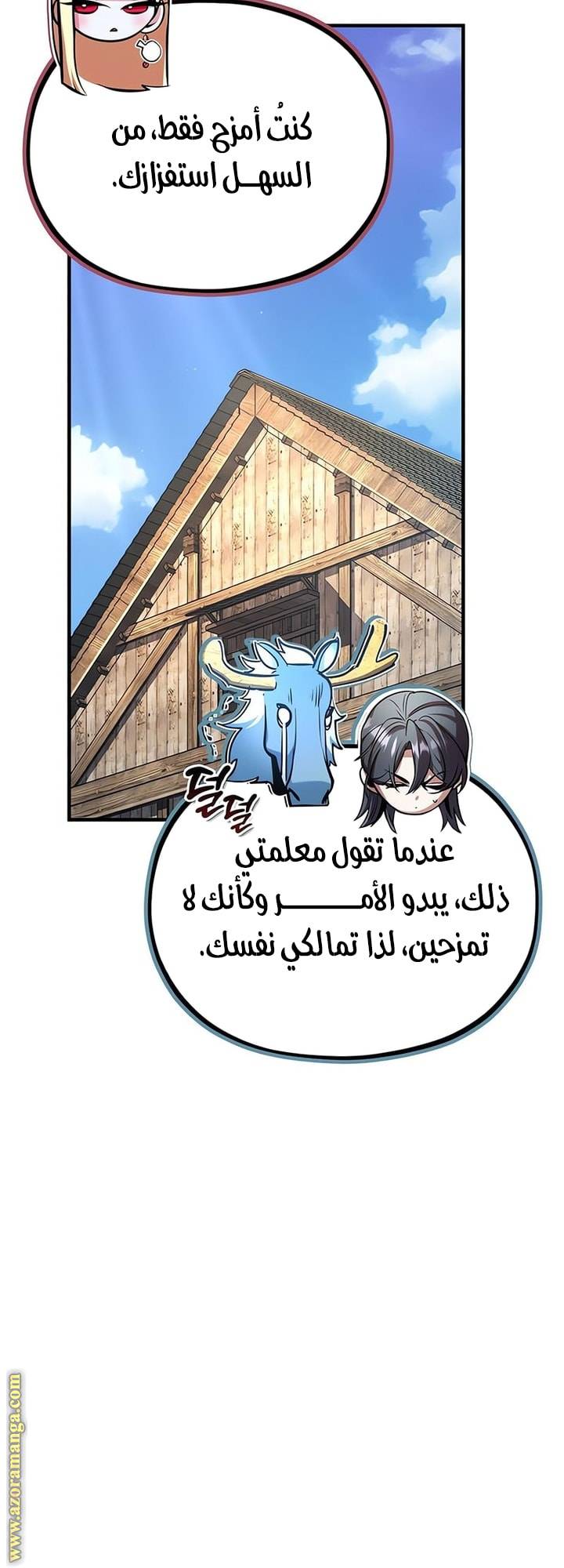 الصفحة 40