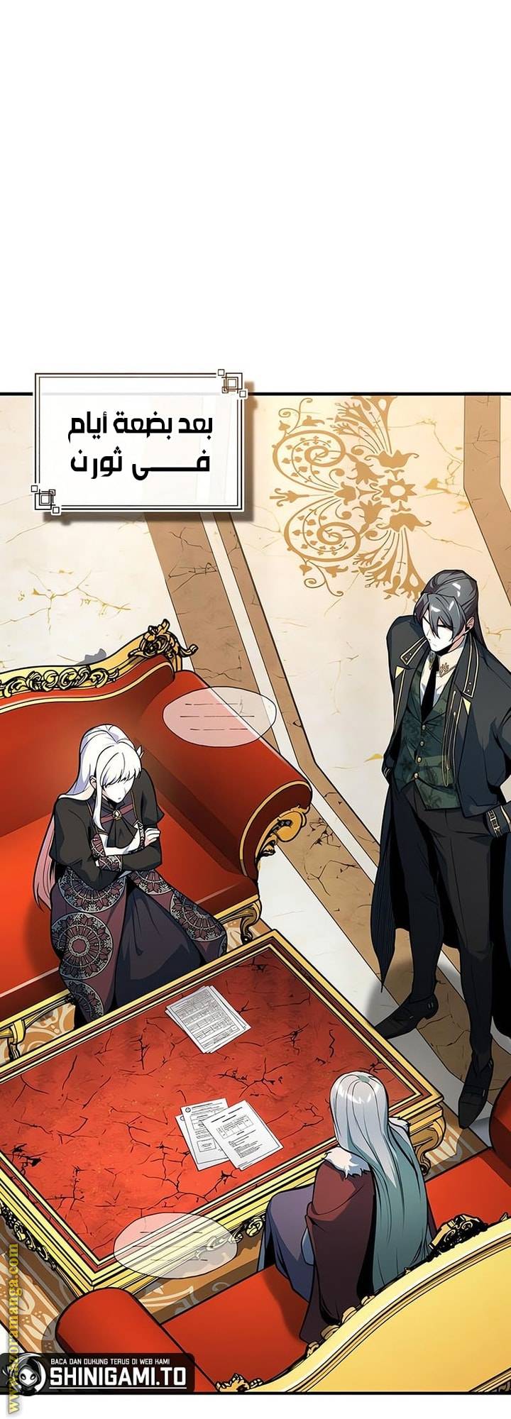 الصفحة 41