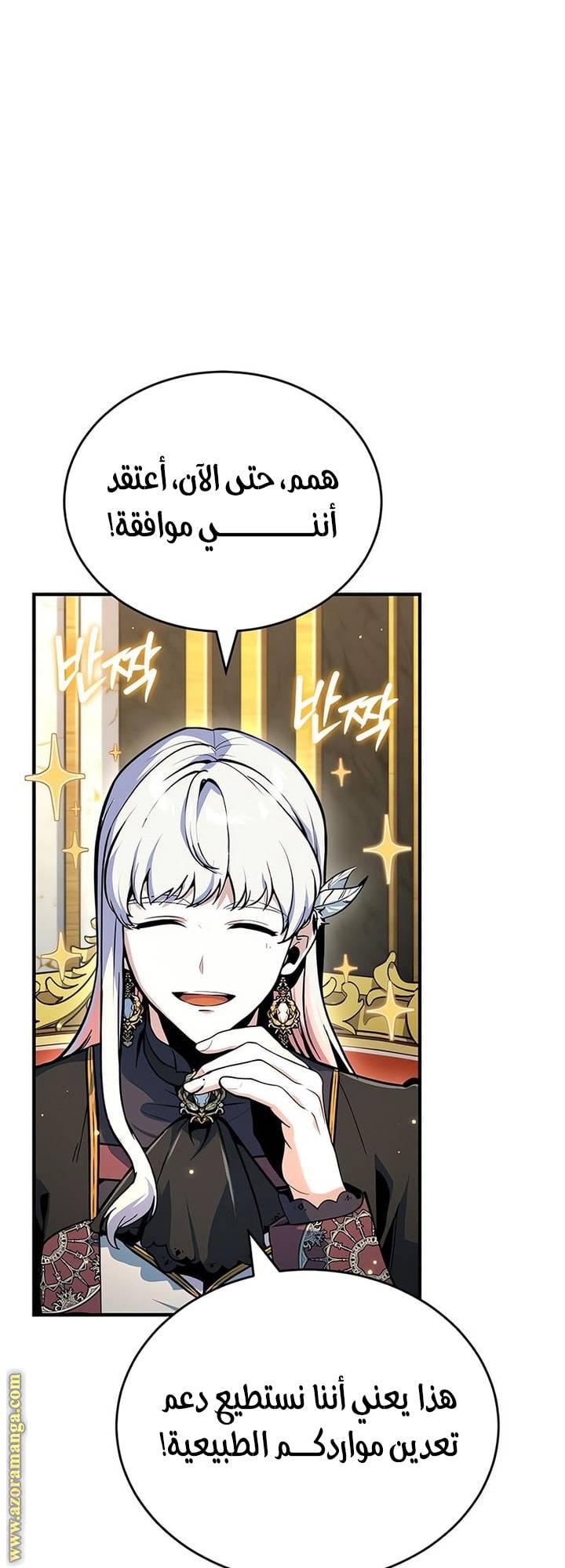 الصفحة 42