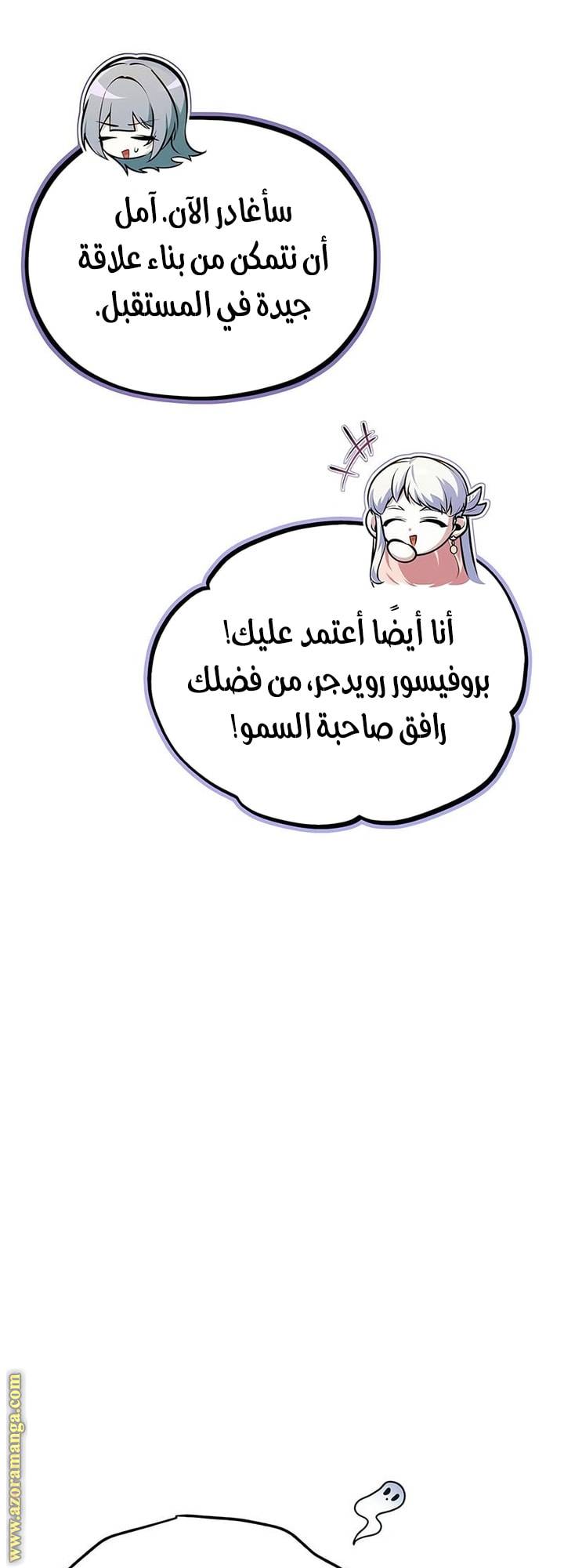 الصفحة 45