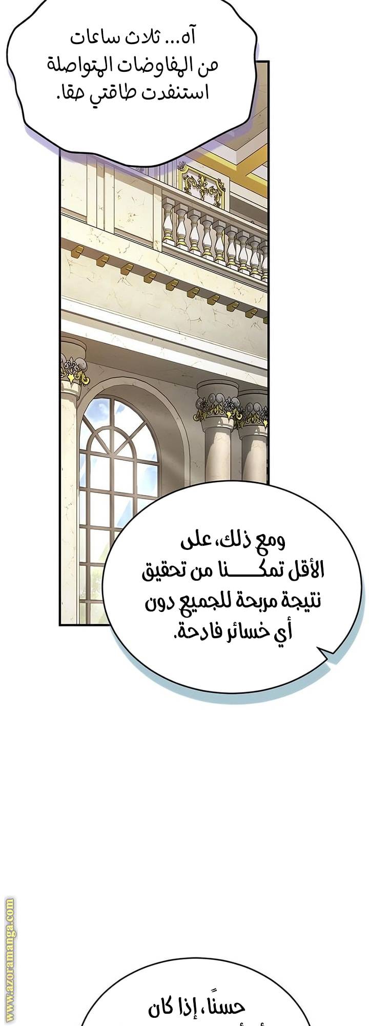 الصفحة 46