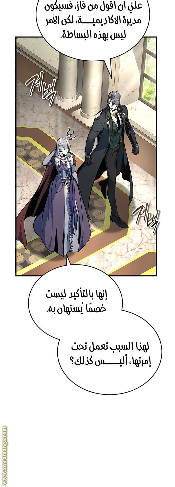 الصفحة 47