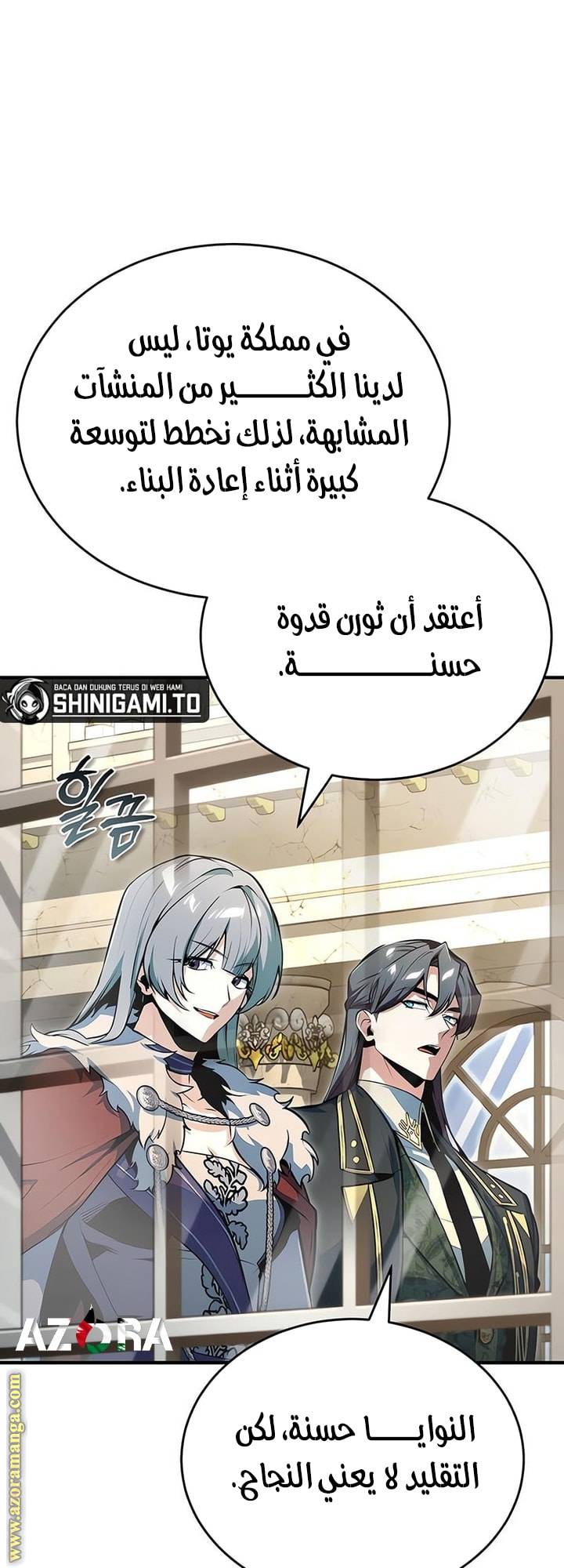 الصفحة 49