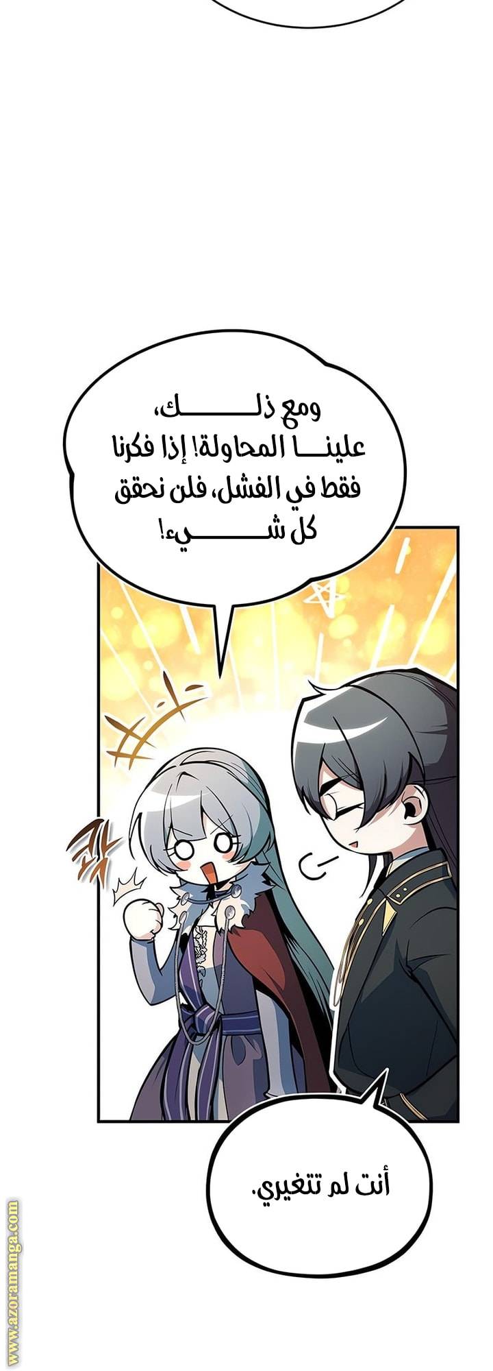 الصفحة 50