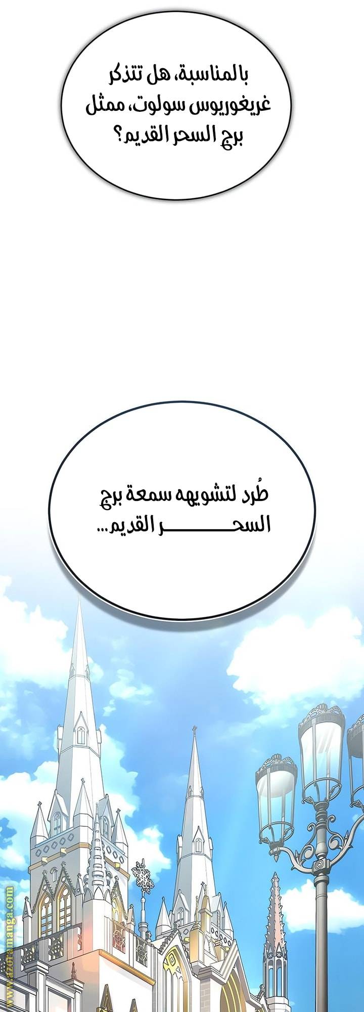 الصفحة 52