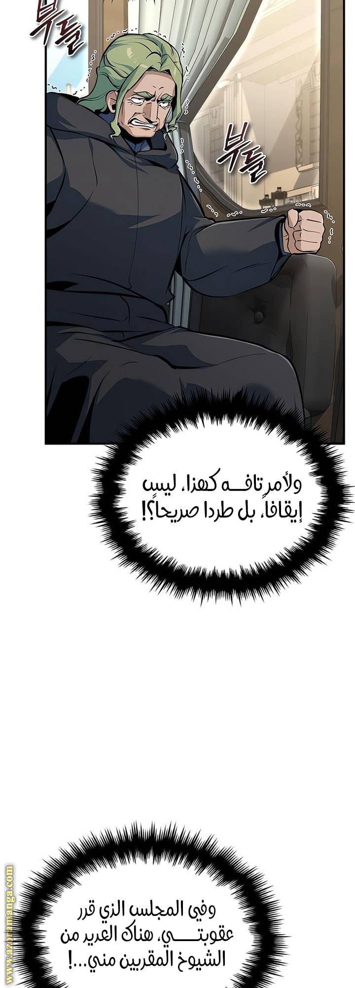 الصفحة 55