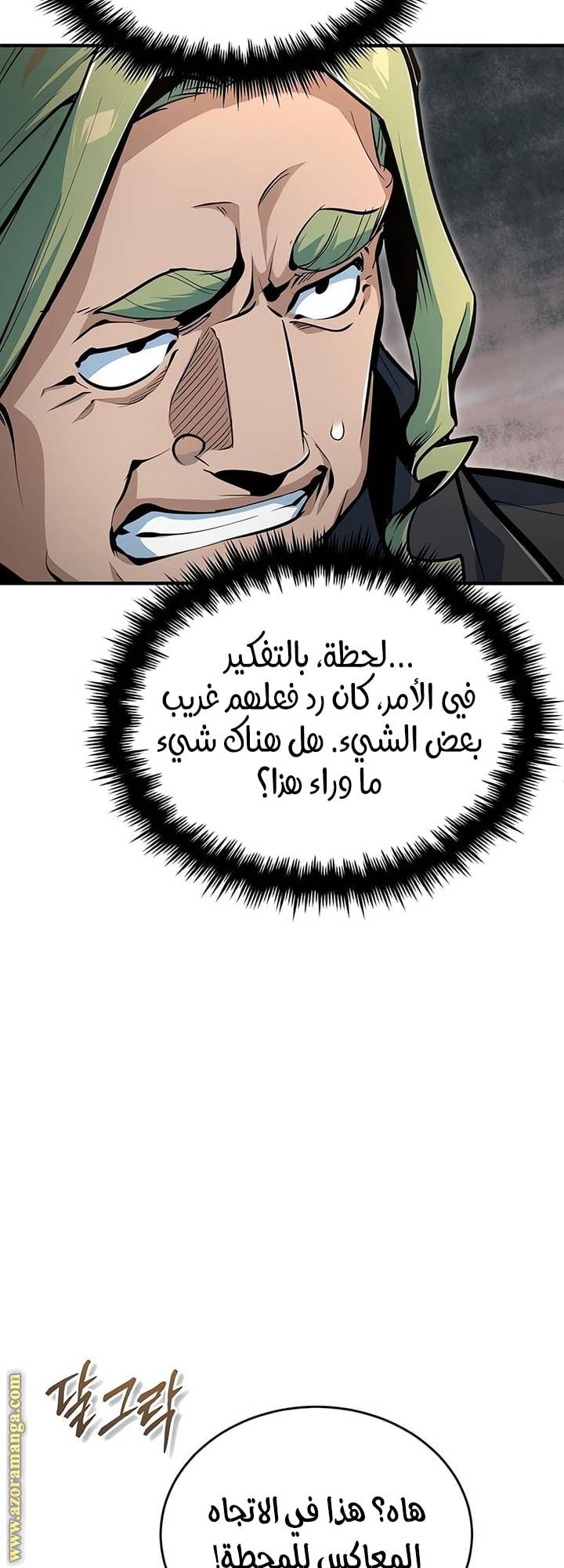الصفحة 56
