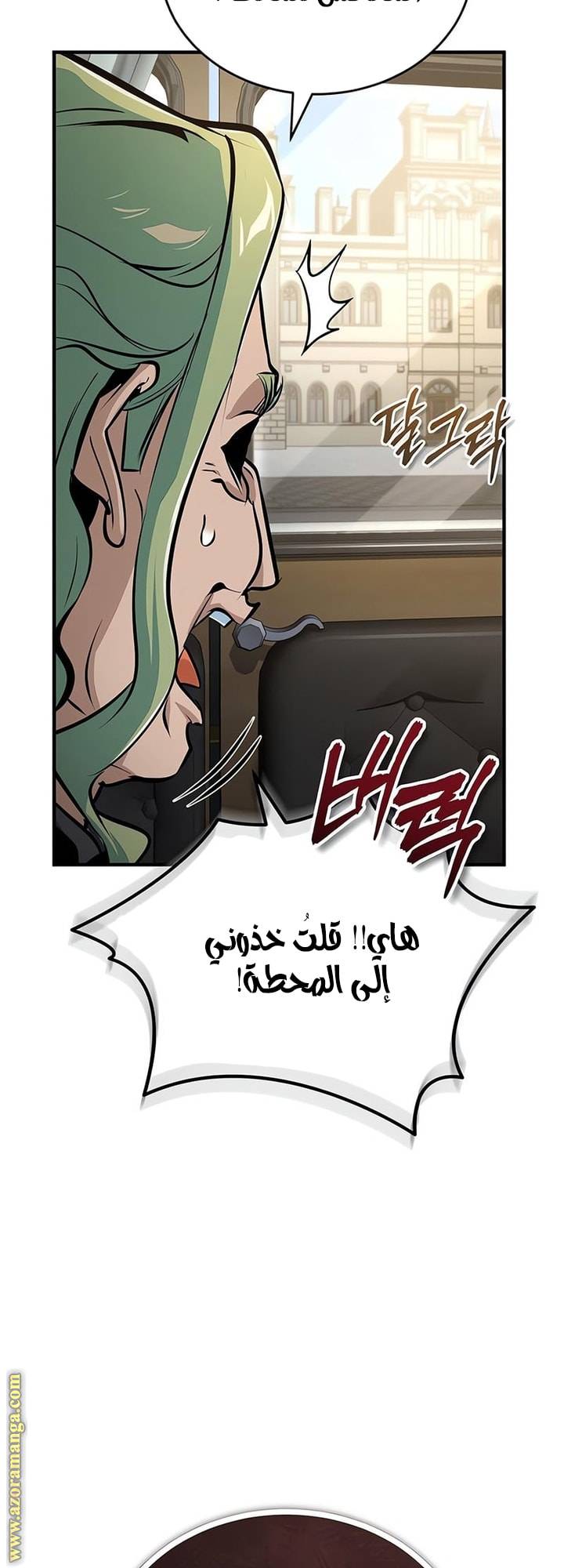 الصفحة 57