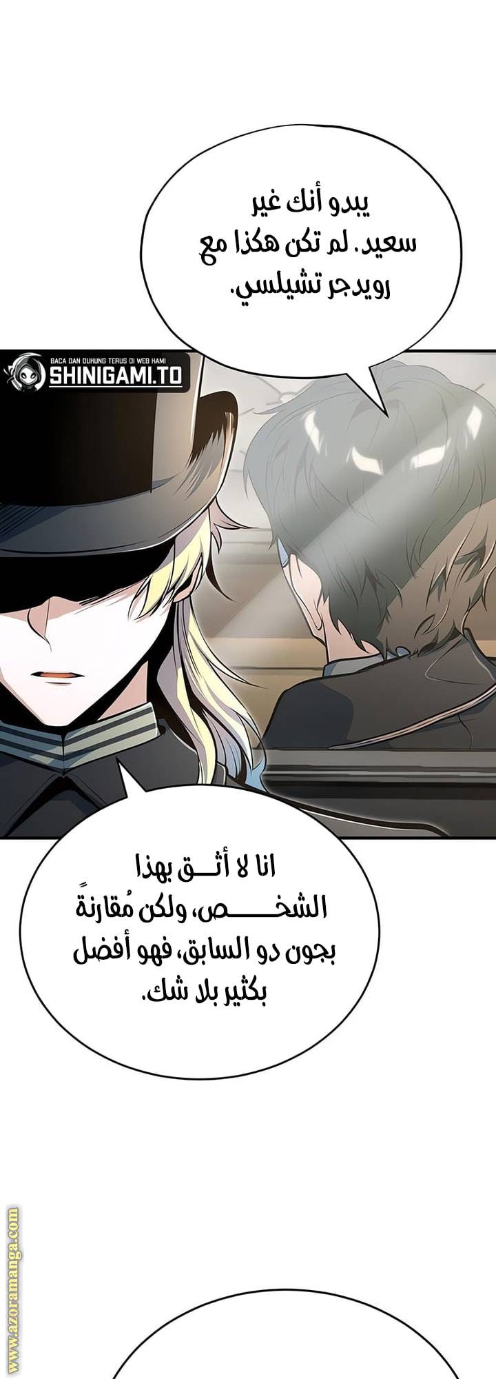 الصفحة 66