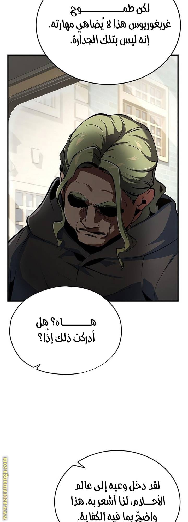الصفحة 67