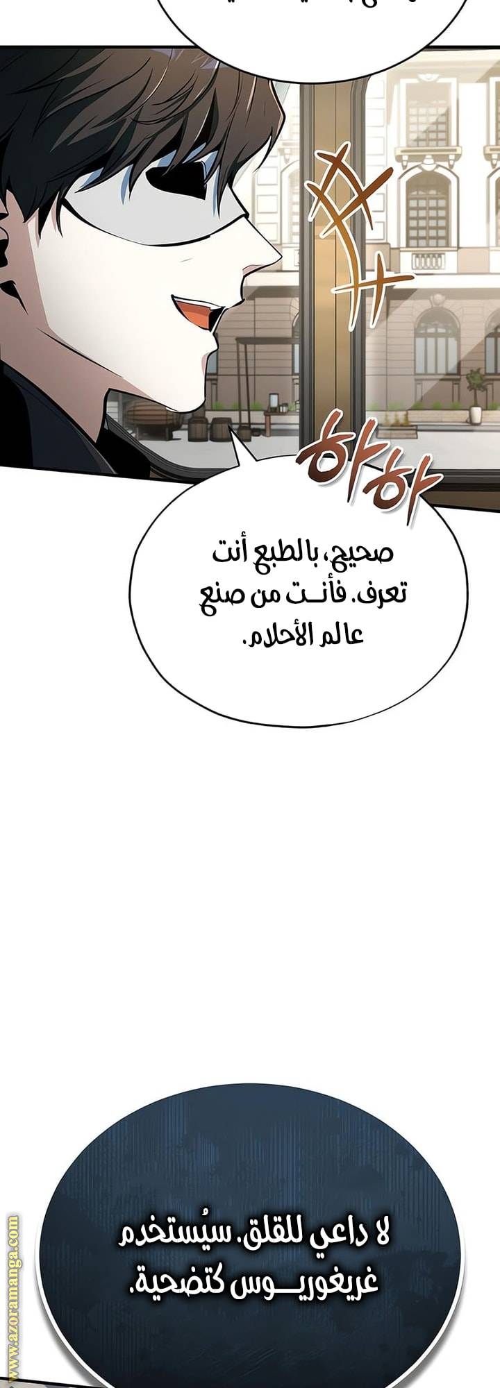 الصفحة 68