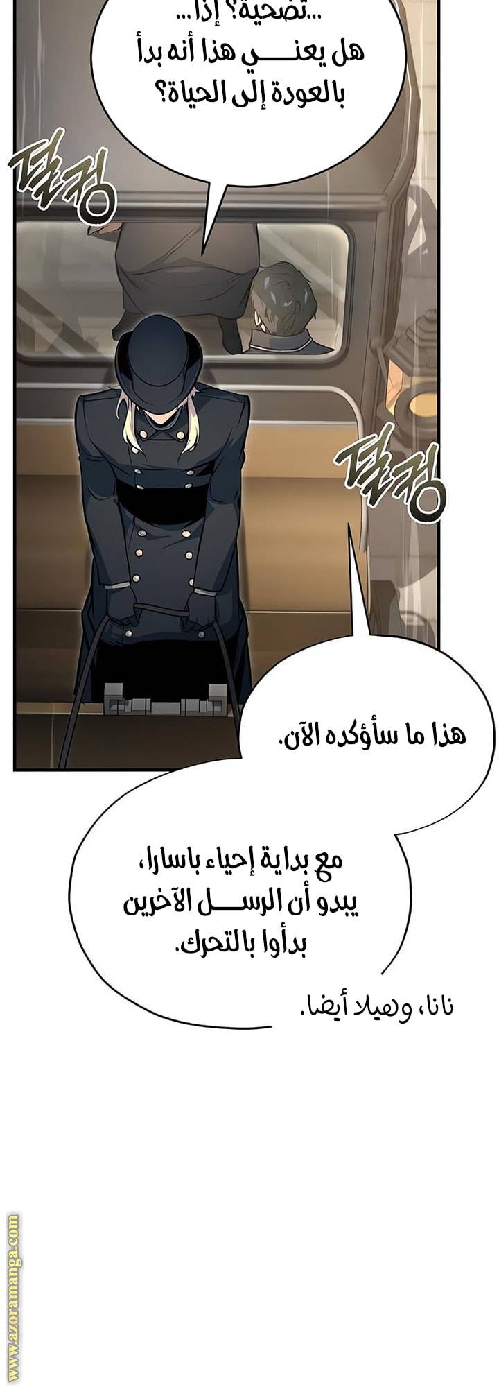 الصفحة 70