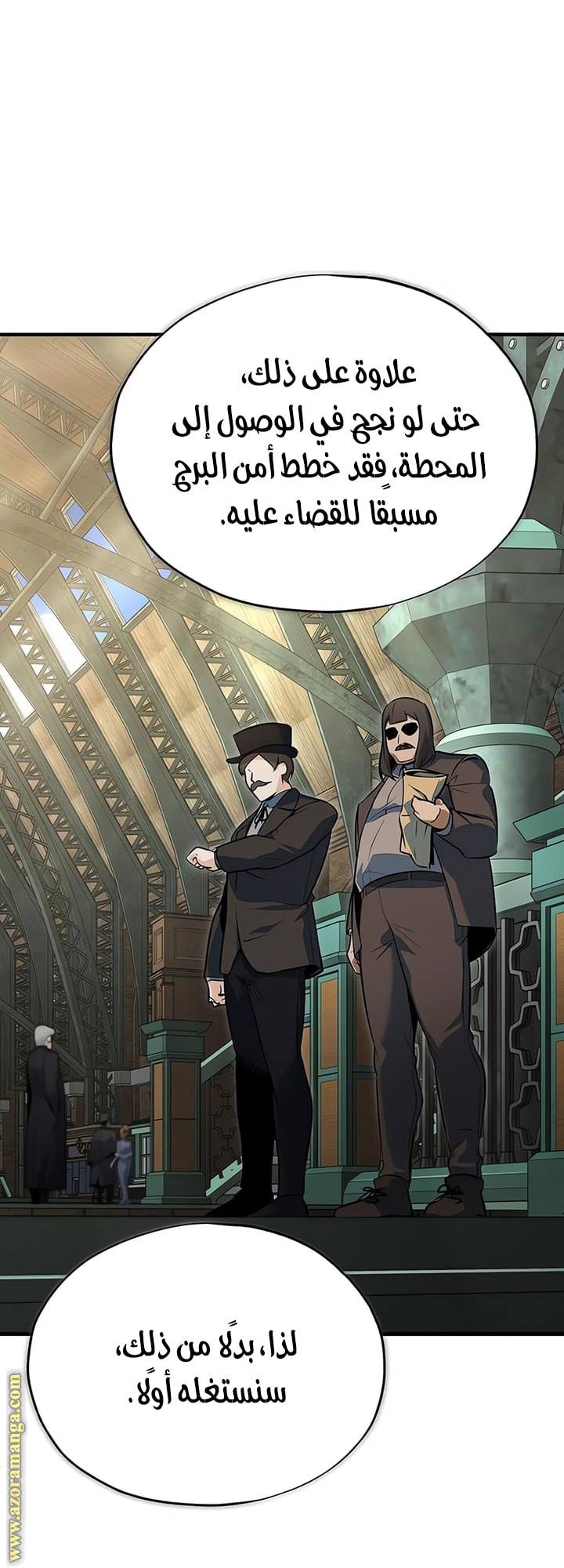 الصفحة 72