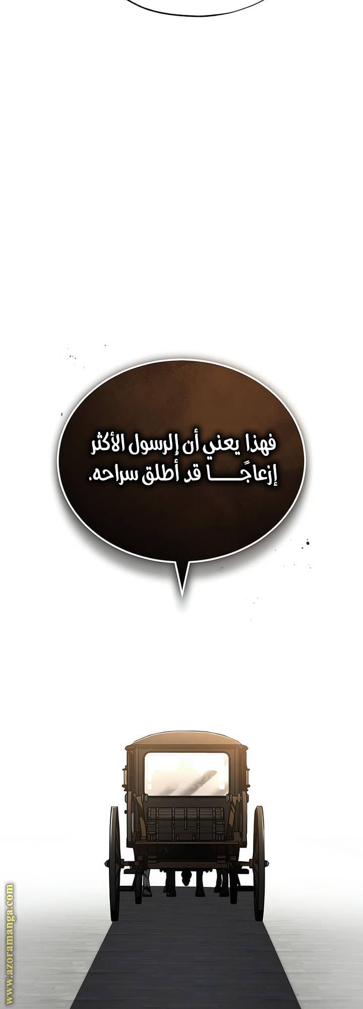 الصفحة 74