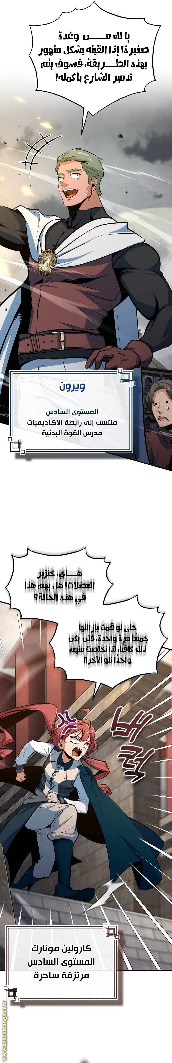 الصفحة 4