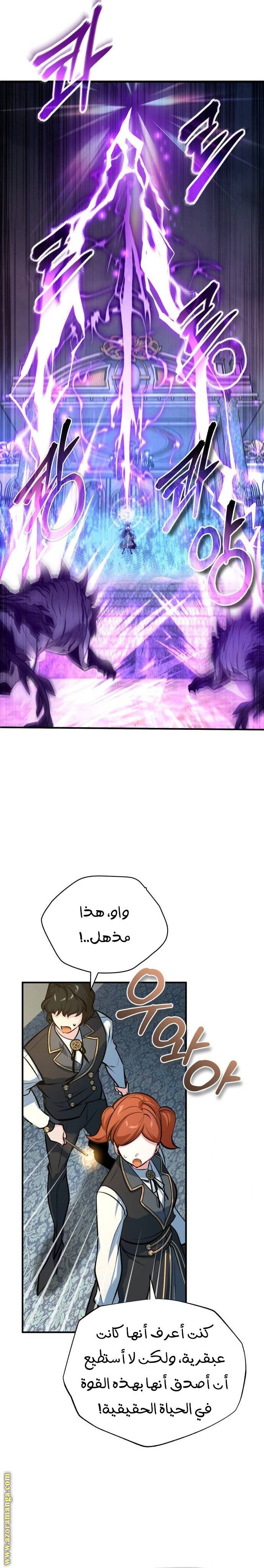 الصفحة 12