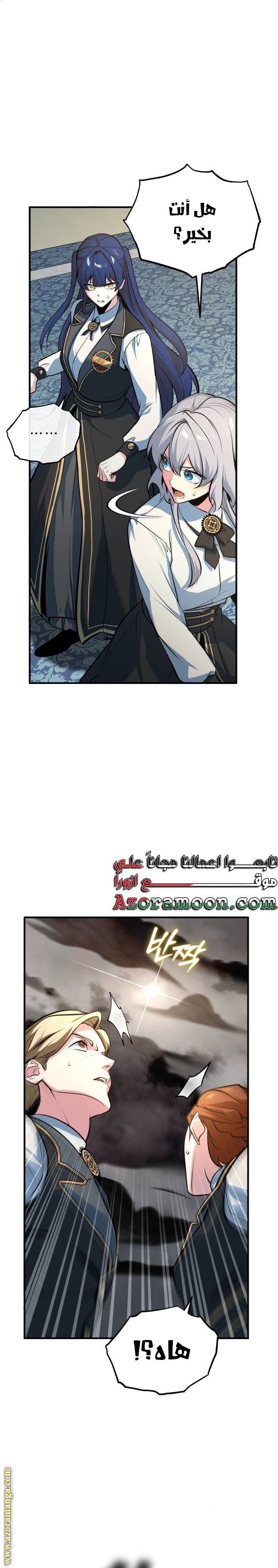 الصفحة 14