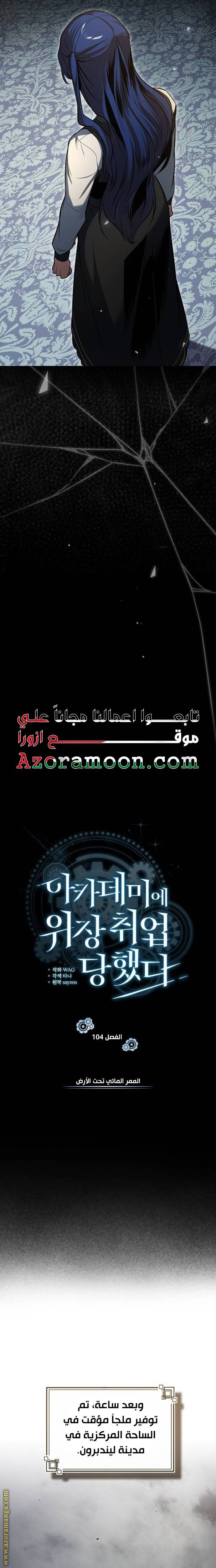 الصفحة 18