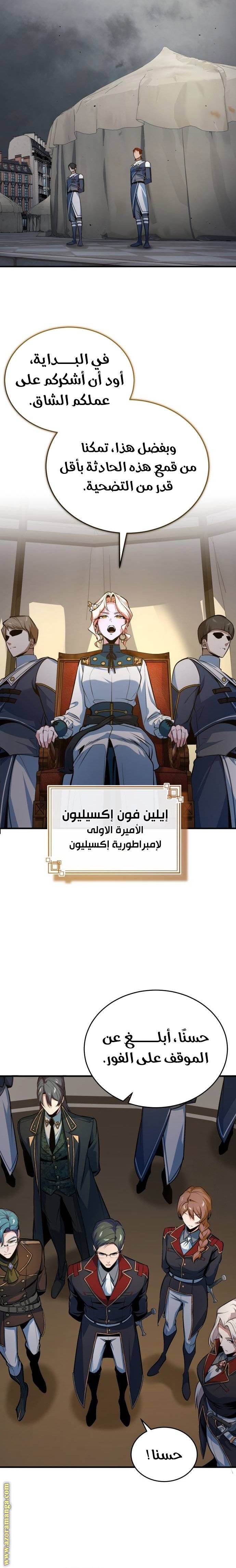 الصفحة 19