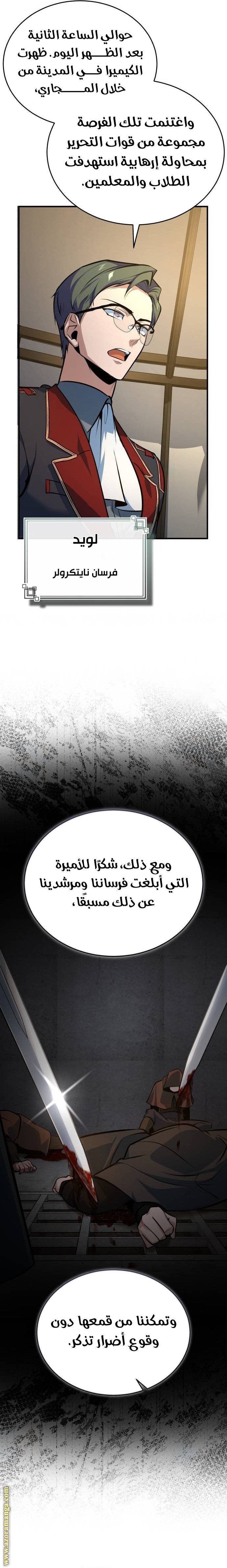 الصفحة 20