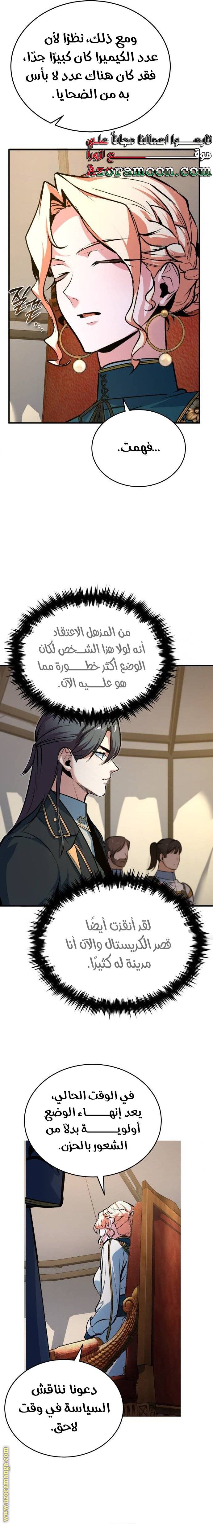 الصفحة 21