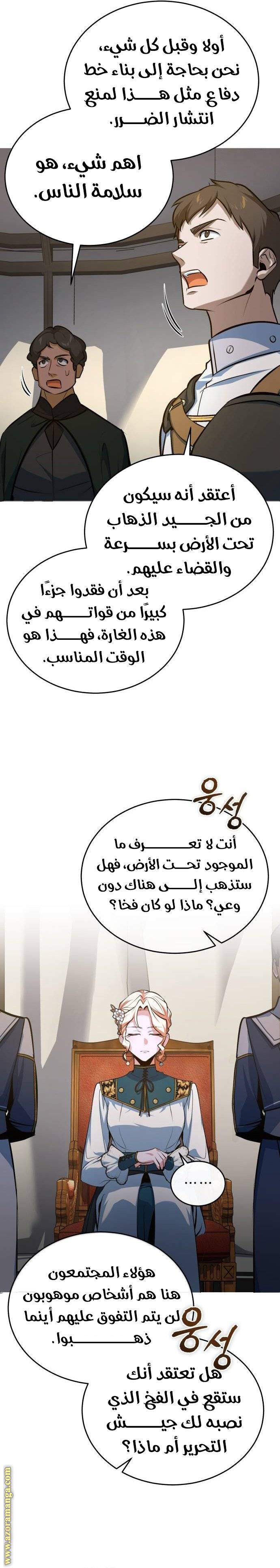 الصفحة 22