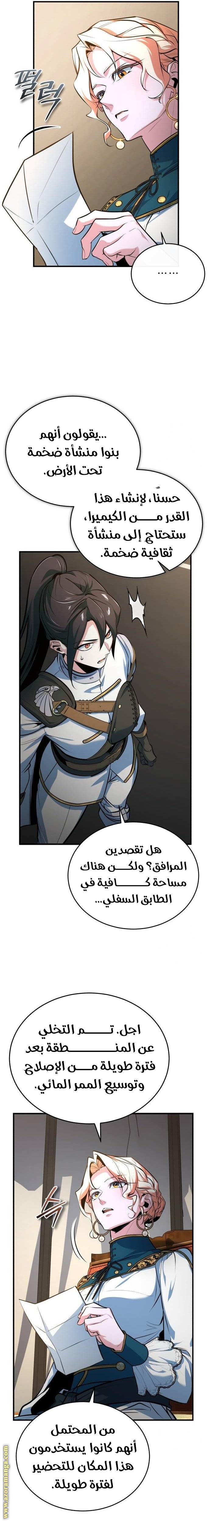 الصفحة 28