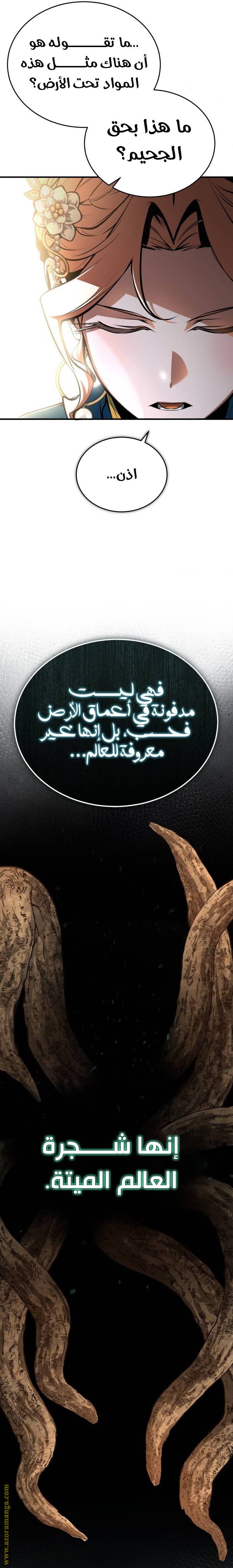 الصفحة 30