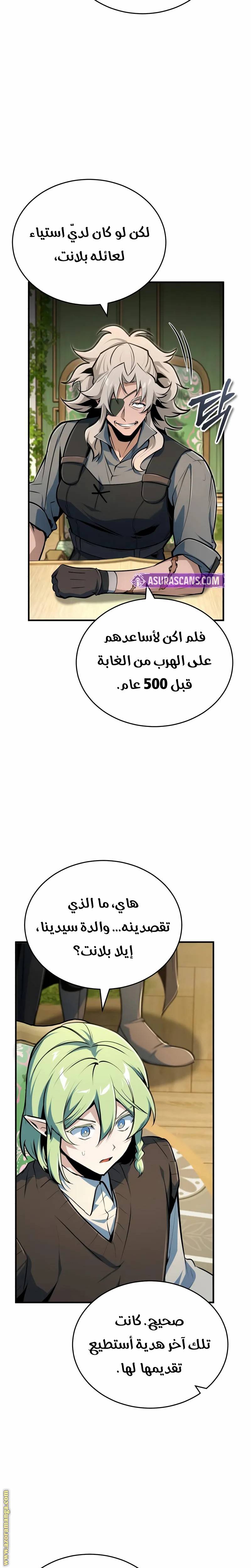 الصفحة 4