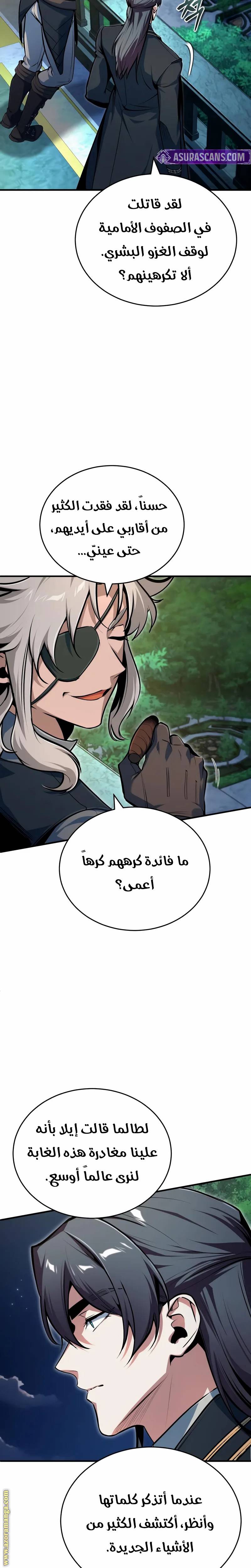 الصفحة 10