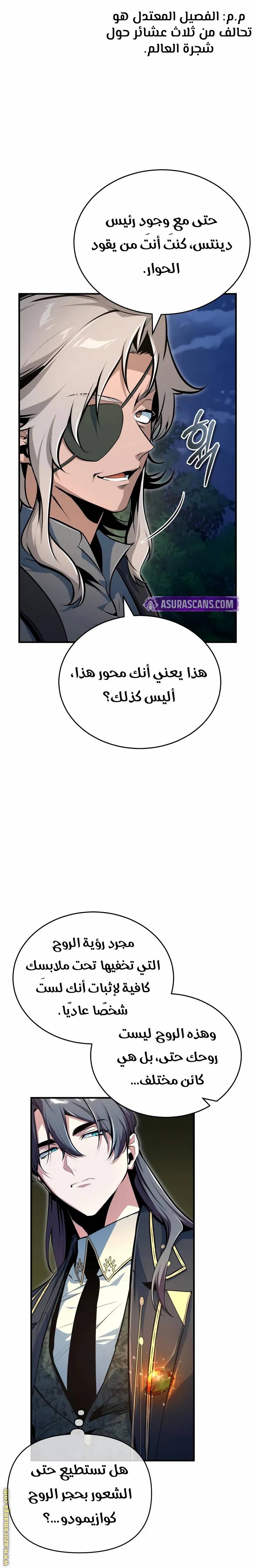 الصفحة 12