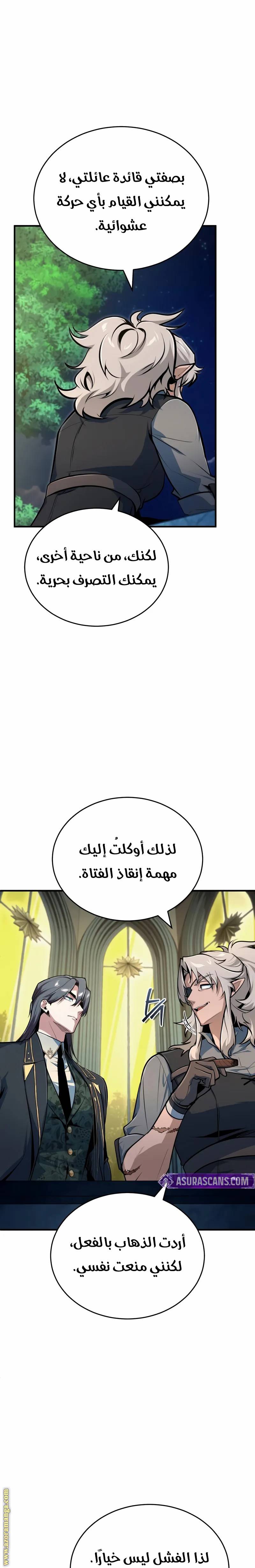 الصفحة 13