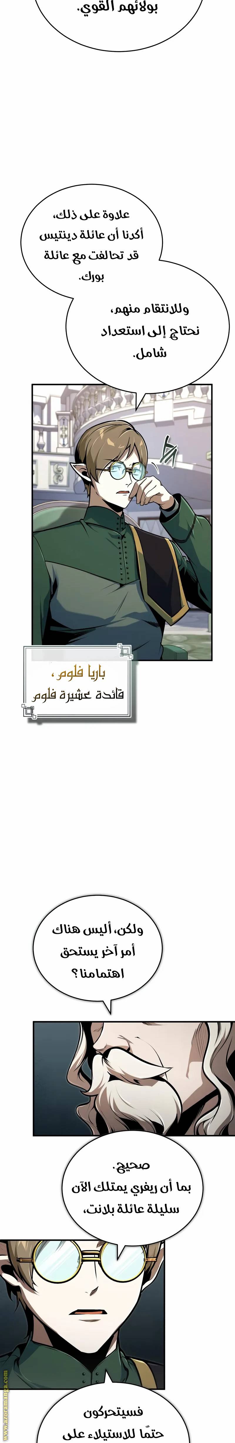 الصفحة 18