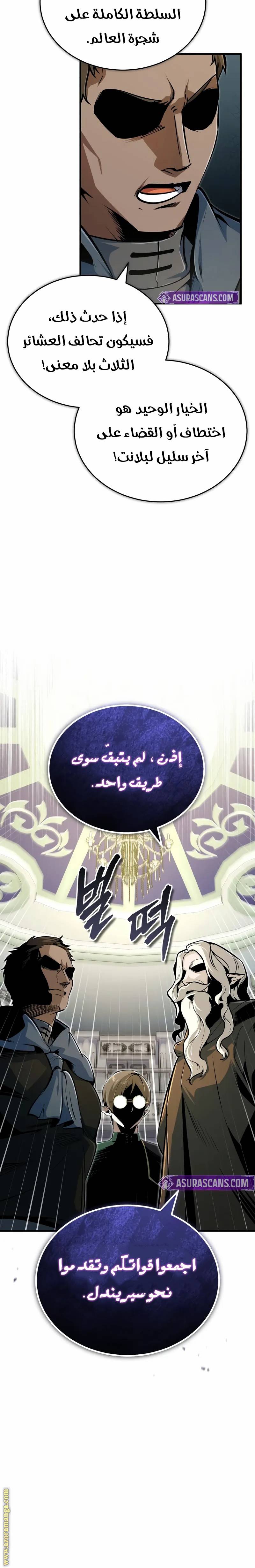 الصفحة 19