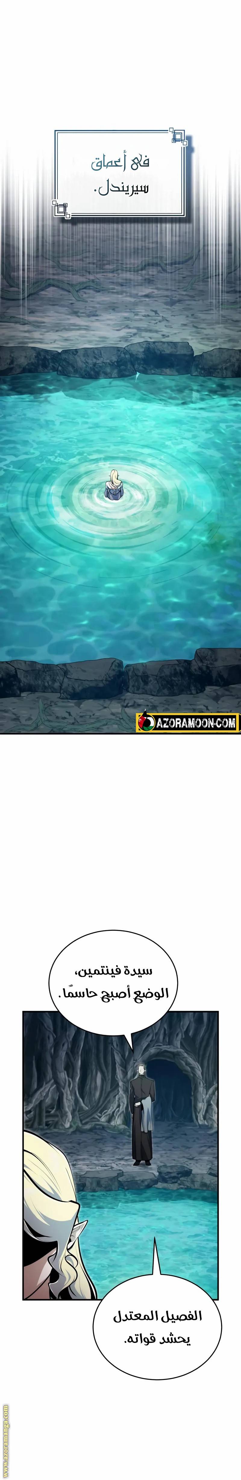 الصفحة 20