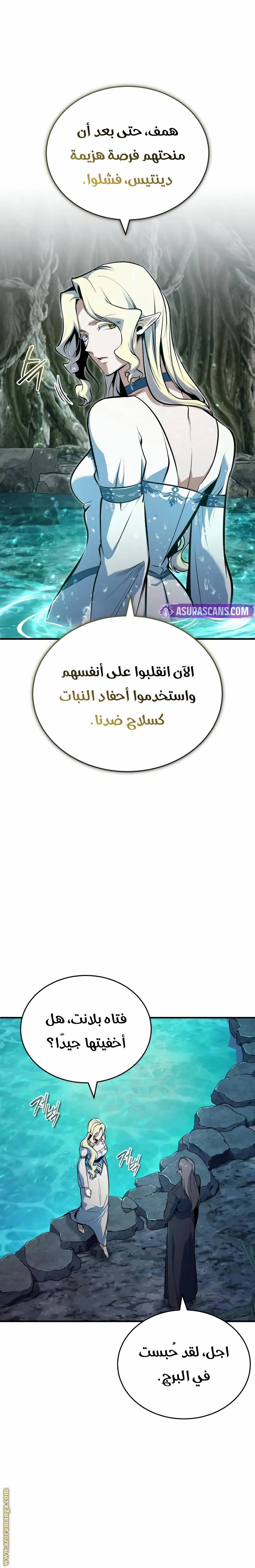الصفحة 21