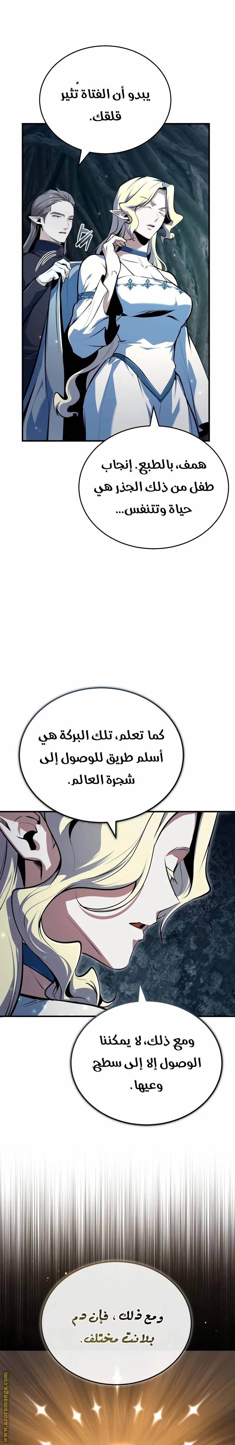 الصفحة 22