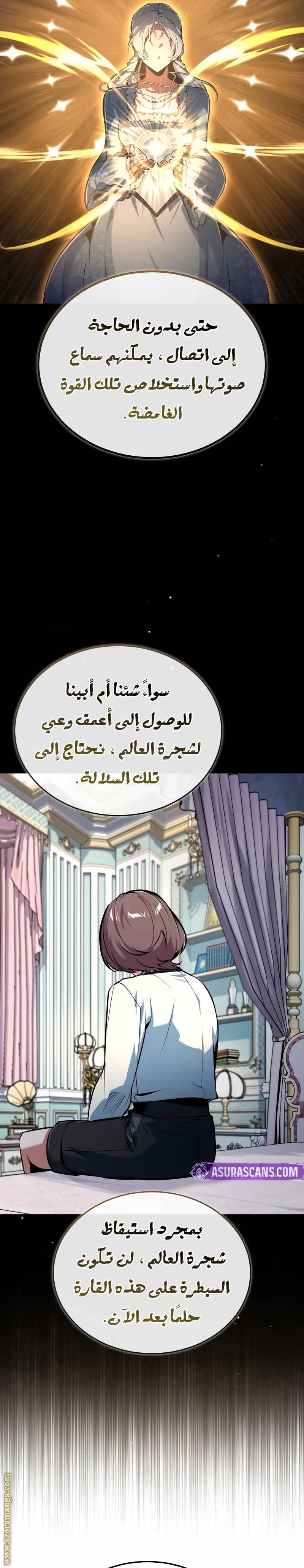 الصفحة 23